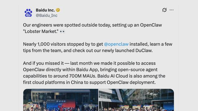 百度发布“红手指”，上线秒光，OpenClaw创始人点赞邀约共同开发