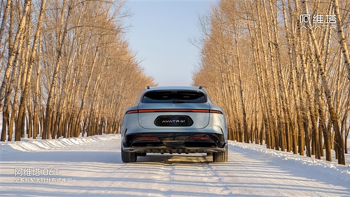 阿维塔06T正式开启预售 标配华为智驾能否搅动旅行车市场