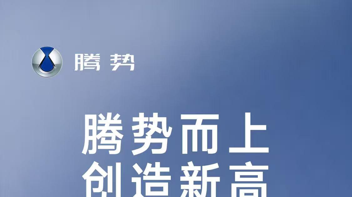 比亚迪6月销量超40万，年内销量记录再度刷新