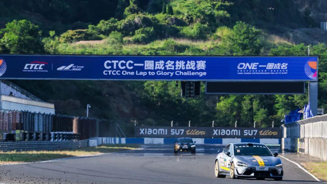 1: 53.637！媲美专业赛车，一圈成名挑战赛刷新宁波国际赛道车型圈速纪录