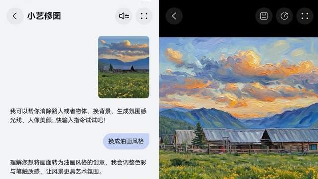 从叹早茶、挑水果到秒修图，五一出游带上小艺，少走弯路轻松畅玩