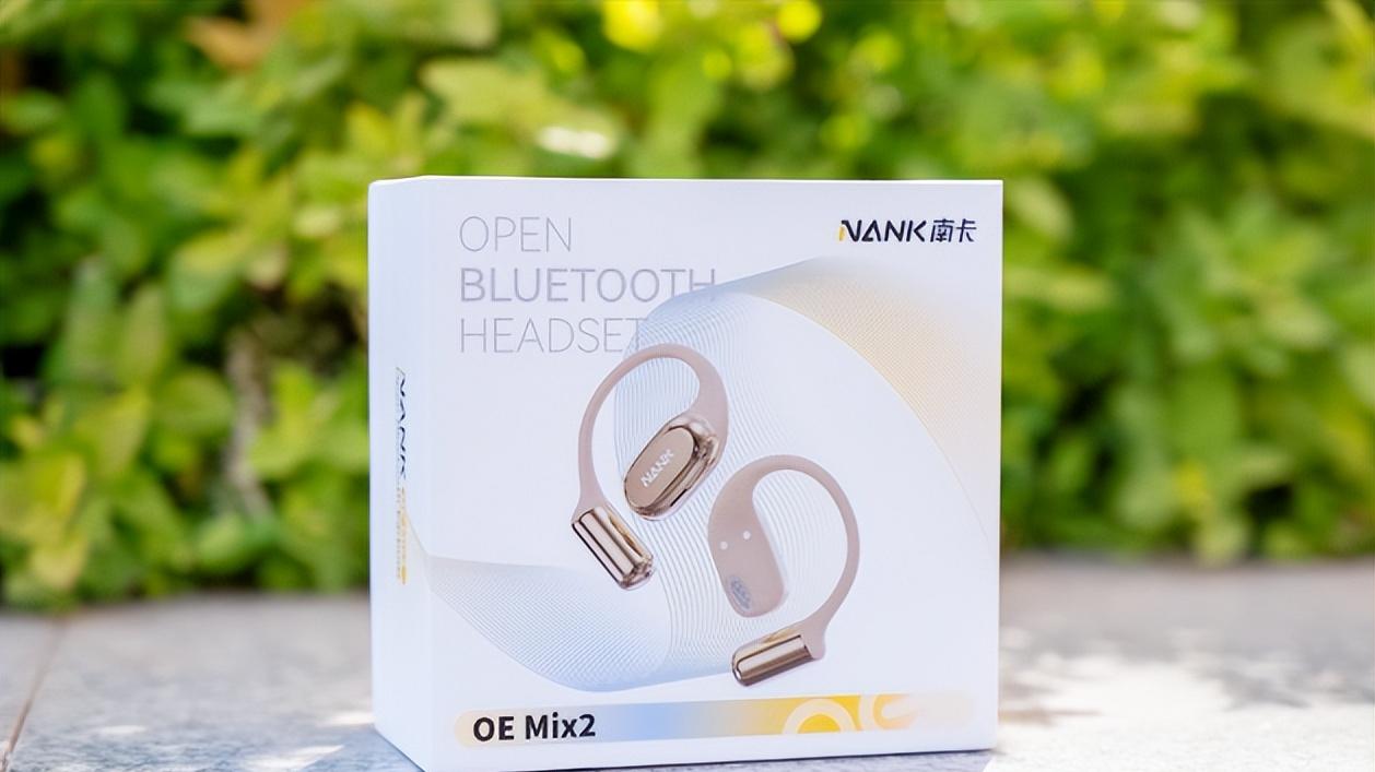 开放式蓝牙耳机哪个品牌好用？2026年十大顶级开放式耳机推荐