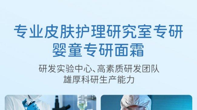 PEPA皮帕熊8周年庆典，专研金银花婴童功效护肤赛道