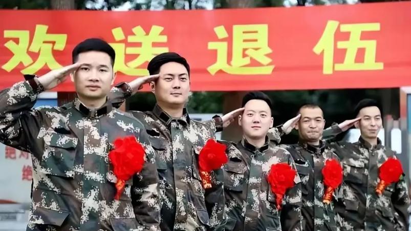 “退伍”和“退役”是一个意思吗？可别弄错了，免得被内行人笑话