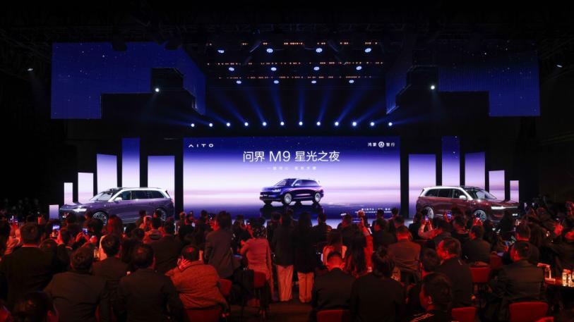 星光落进后视镜，问界M9星光之夜