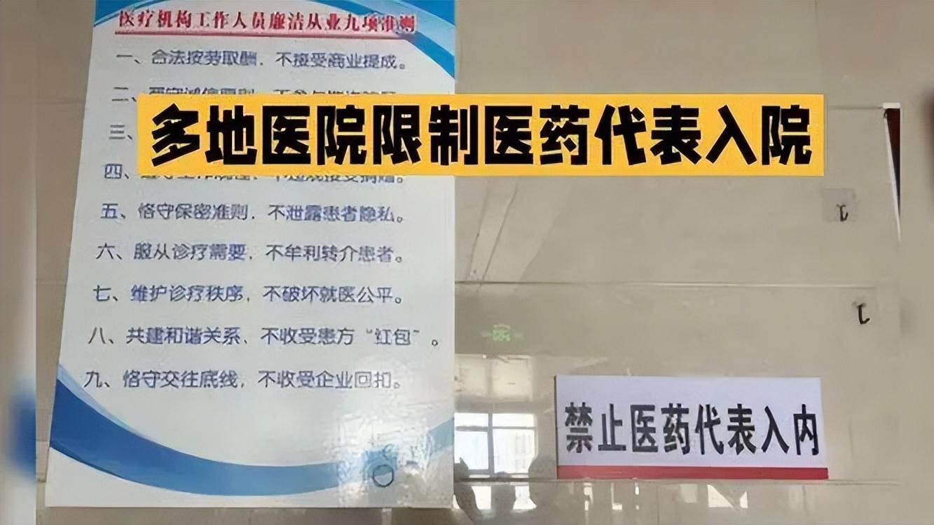 中成药即将面临退市？这些趴在群众身上的吸血的蛀虫要完蛋了吗？
