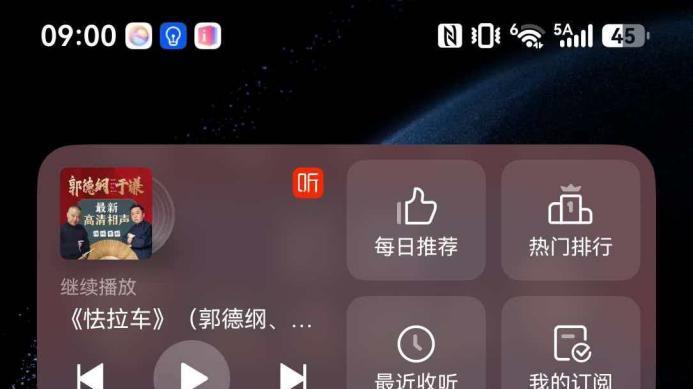 这个读书日，用鸿蒙应用享智慧阅读，把没时间看的好书“听”回来