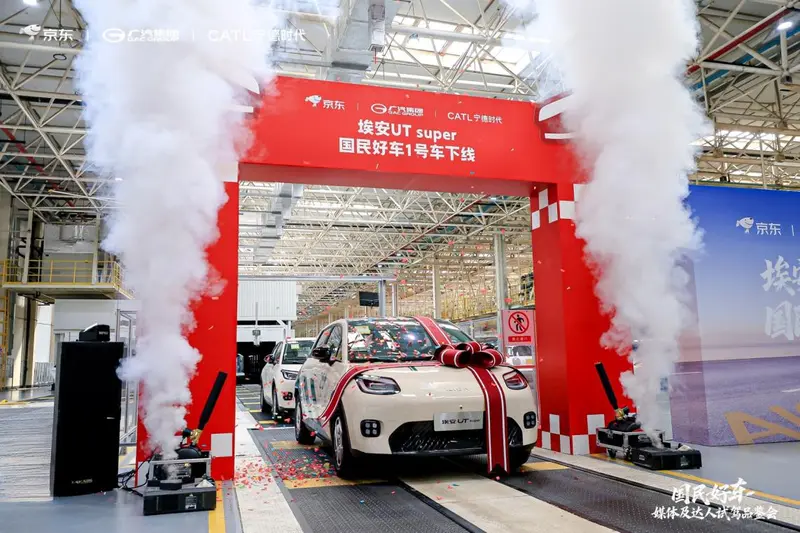 品牌观察 | 昊铂埃安建BU：攥指成拳的广汽意在攻坚