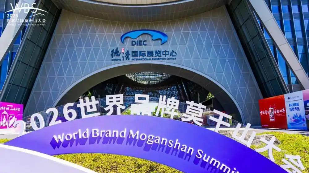 全场沸腾！新华社全球品牌大会，世航“虎鲸”闪耀登场！