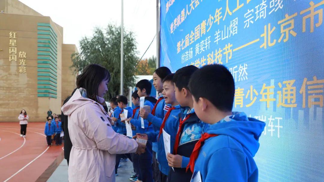北京市海淀区育鹰小学科技节如期举行