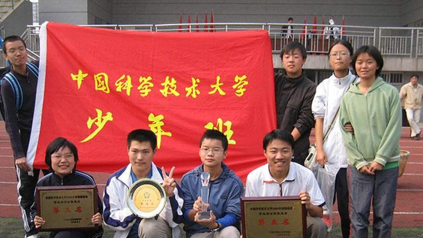 总招生约375人！少年班入围分数线出炉！你上线了吗