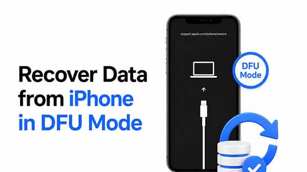 如何在DFU模式下从iPhone恢复数据：分步指南