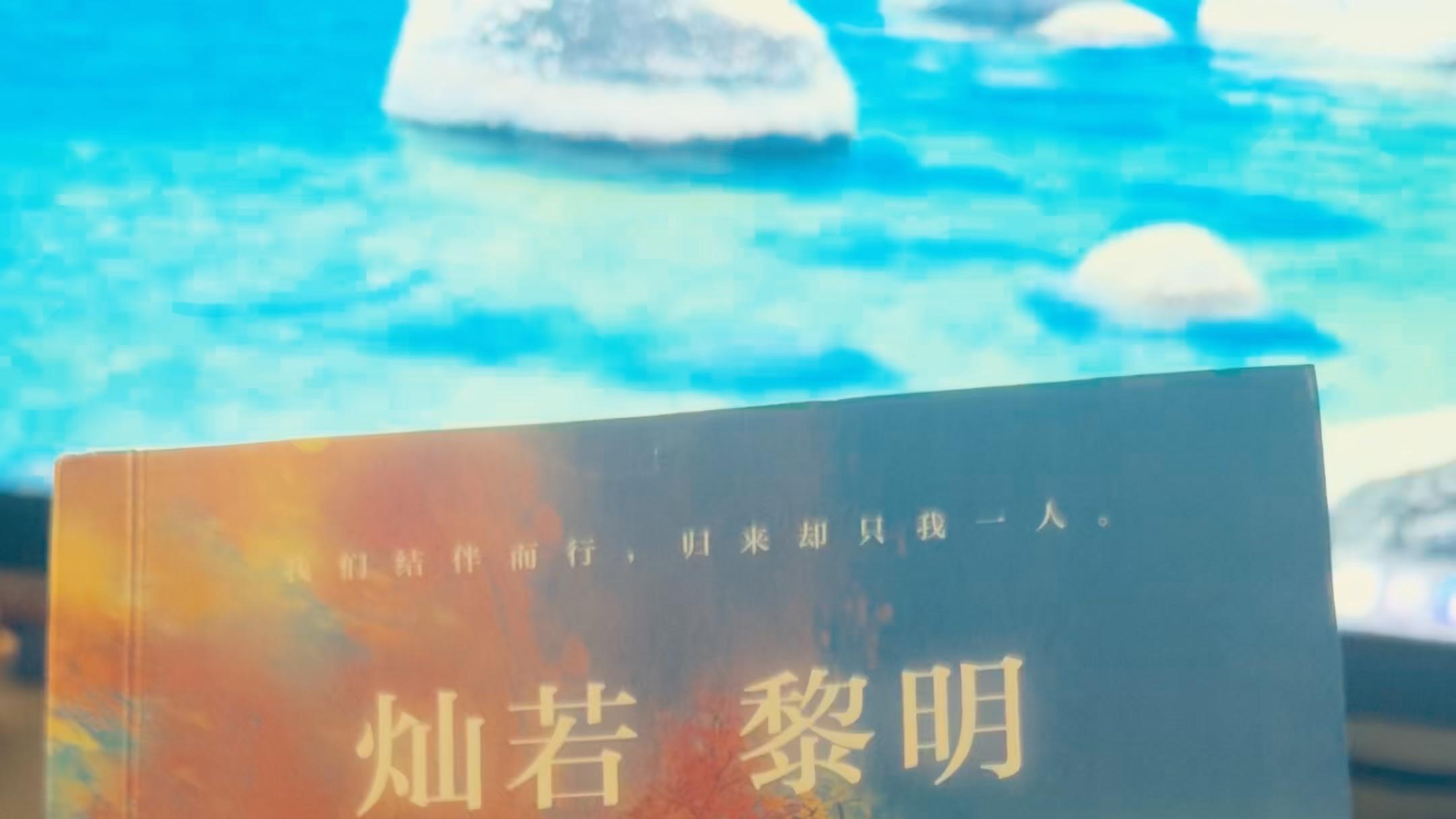 真正的归属不是找到适合你的地方，而是创造那个地方