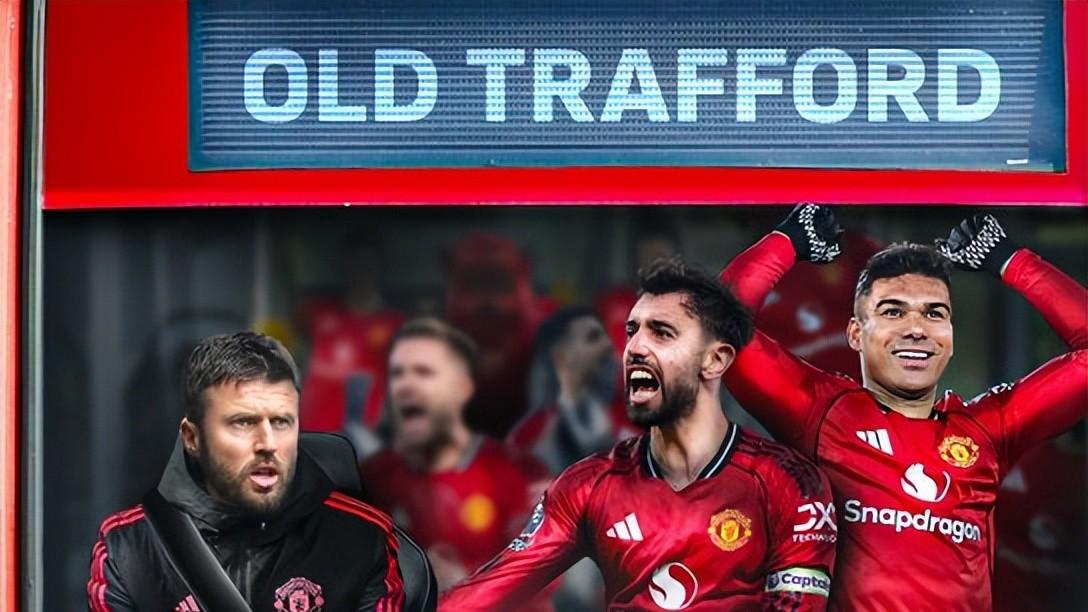 曼联2-0曼城：网红球队赢球啦！姆伯莫进球，卡里克首秀完胜曼城