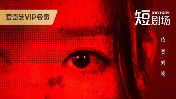 扑克牌藏谜局！《原罪2》开播，依灵解锁人性深渊