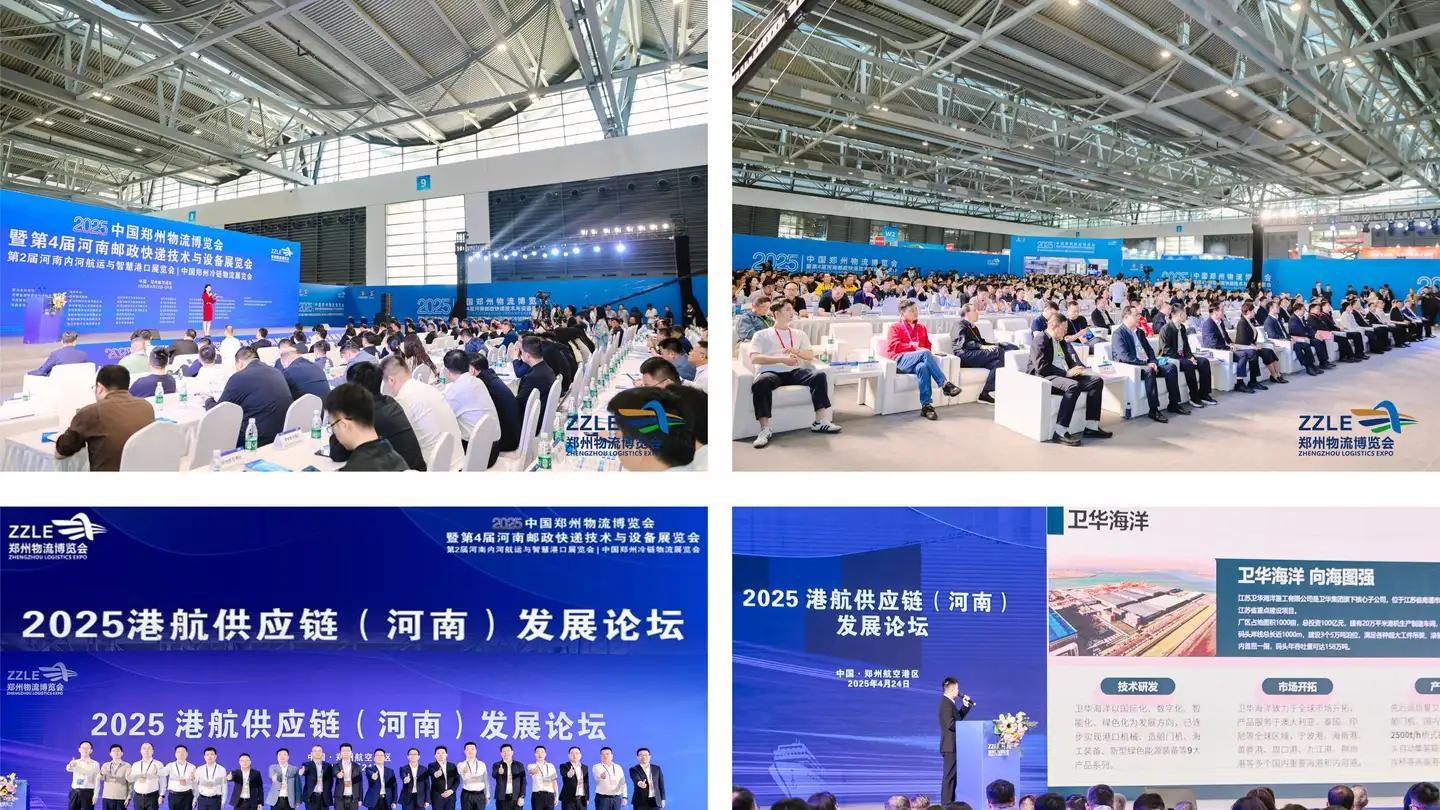 乘两会东风 筑物流新篇 2026郑州物流博览会，9月相约郑州航空港区