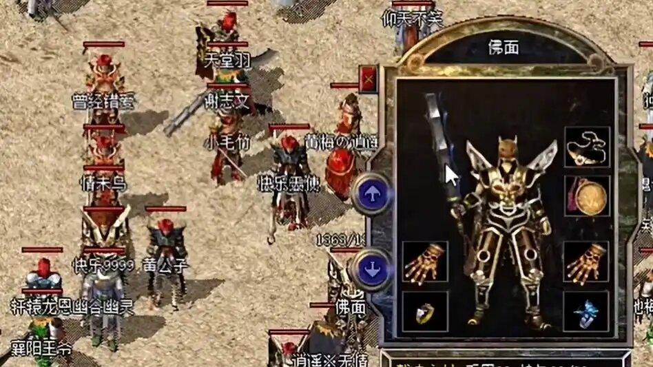 热血传奇：拥有第一大战士威名！你听说过他的经典事迹吗？