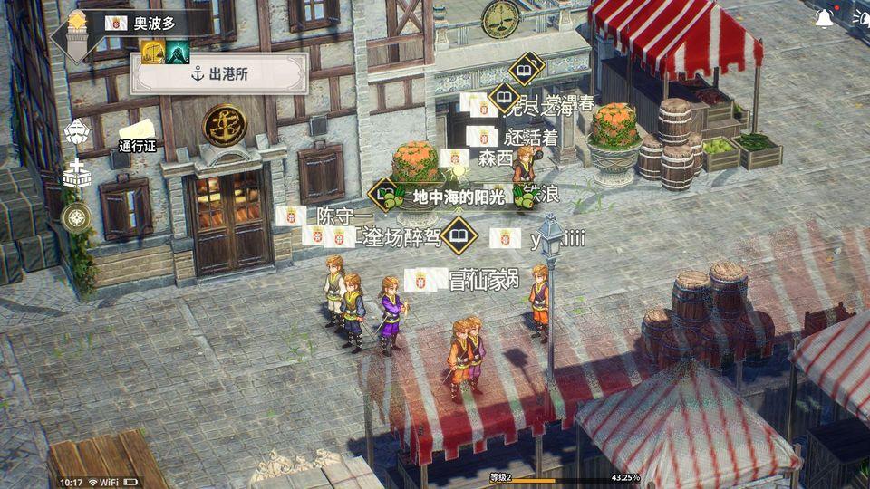 《大航海时代：起源》首日爆火：提督们重逢的第一天，竟卷成这样