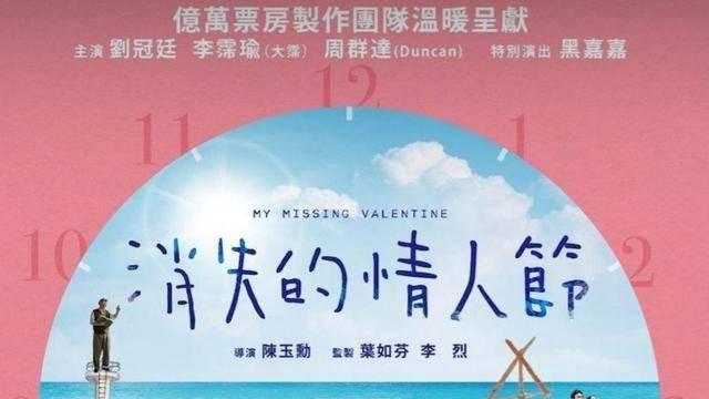 被片名耽误的金马神作：拿5项大奖，却被观众当成“土味爱情片”