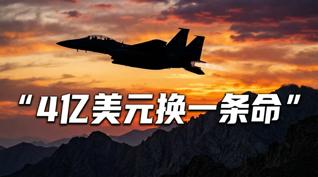 全网翻车！媒体嘲讽美军“救人太贵”，网友：这才是最牛的征兵广告！