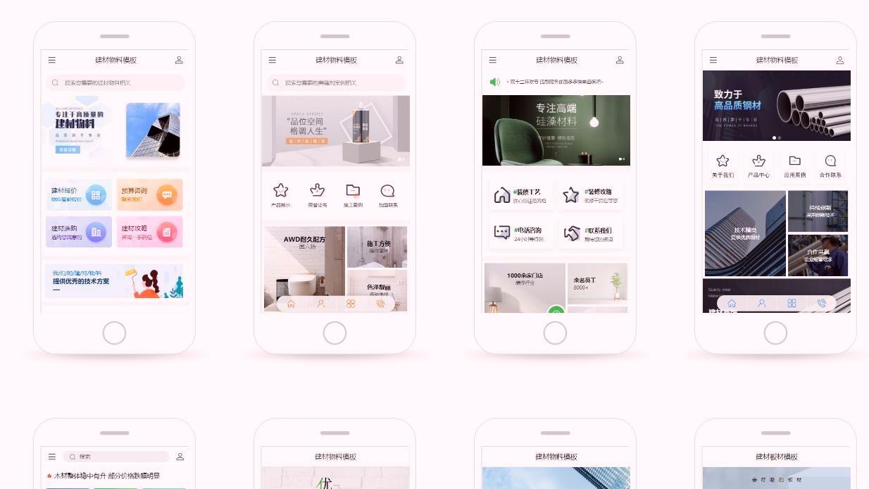 2026做一个企业官网需要多长时间？开发周期详解