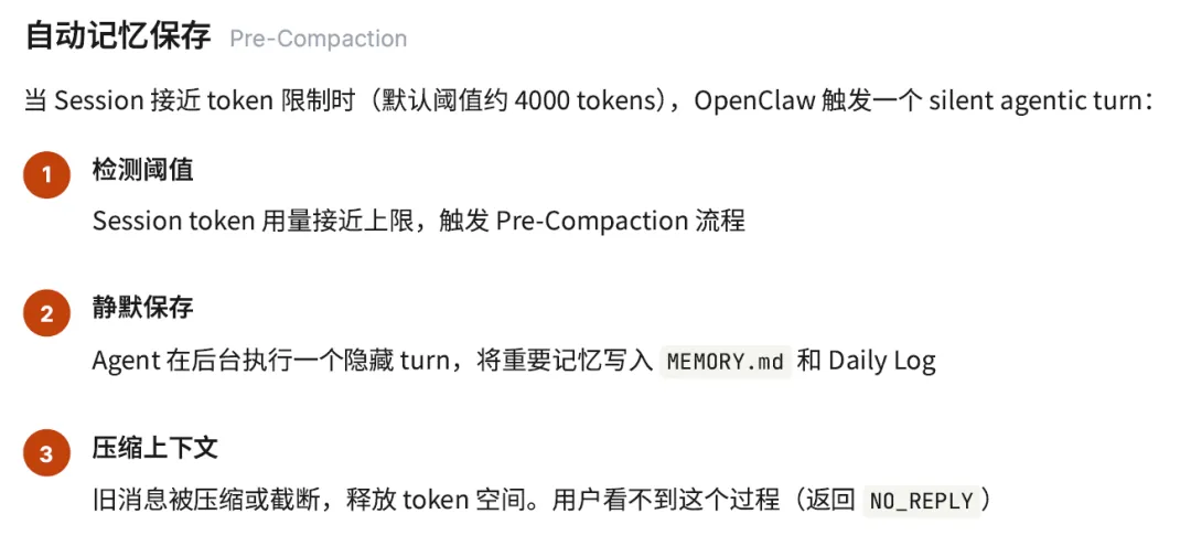 九卦 | “龙虾”的逆袭：OpenClaw技术浅解