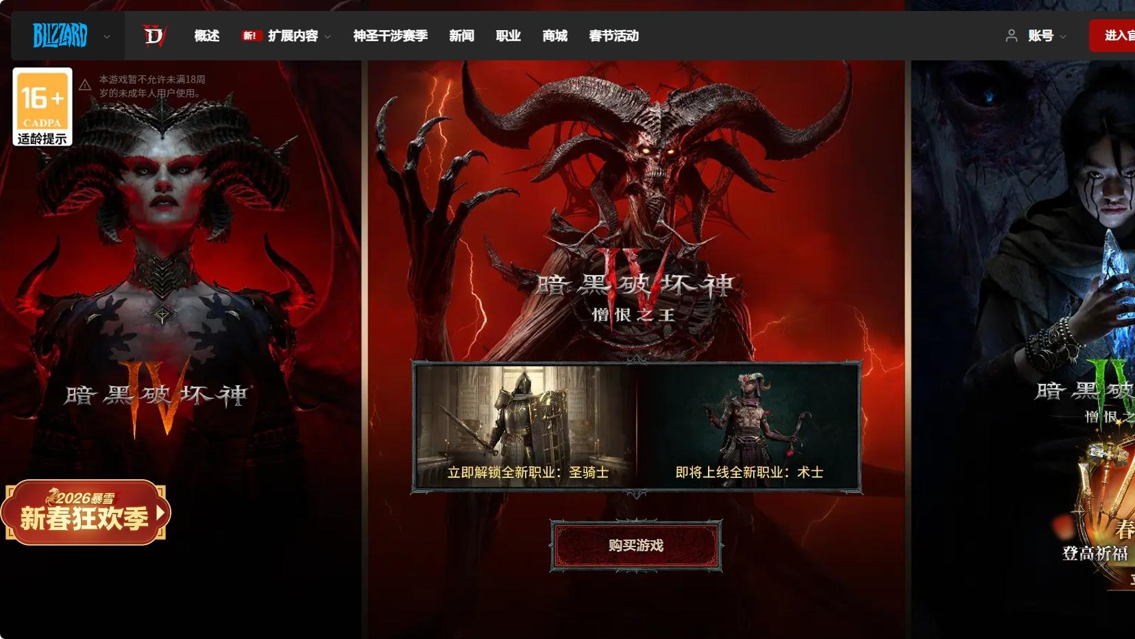 停更实测 20 天！2026 年 2 月搬砖：散人稳赚的游戏，我只推荐这个...