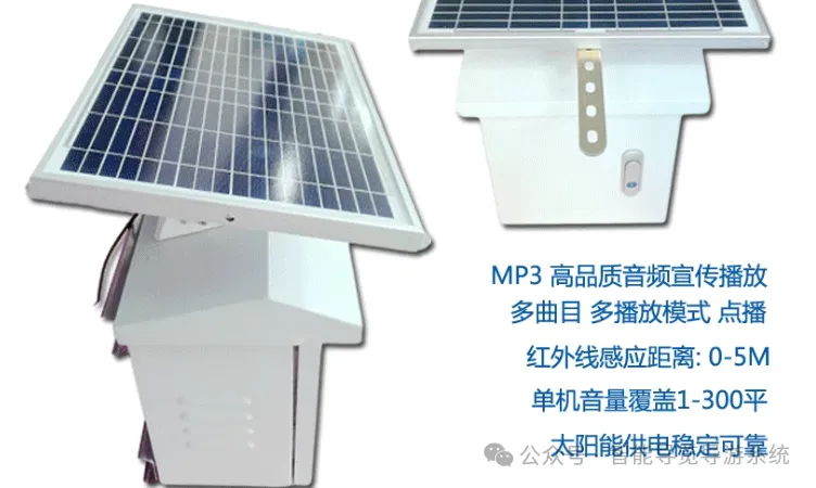 穹游人体感应音箱，驻足即听，沉浸式解锁人文之美