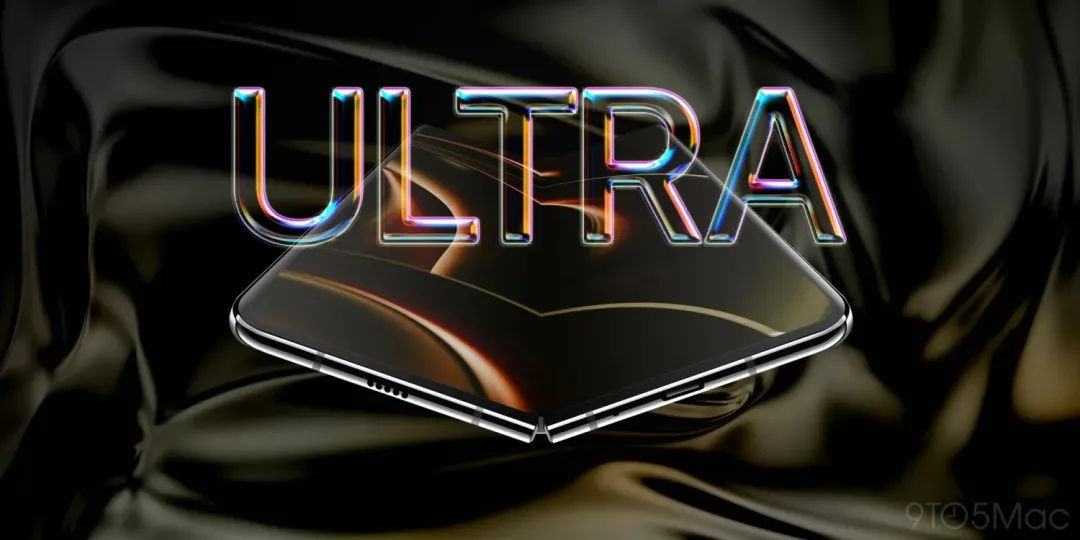 iPhone Ultra 内屏曝光，灵动岛可能没了