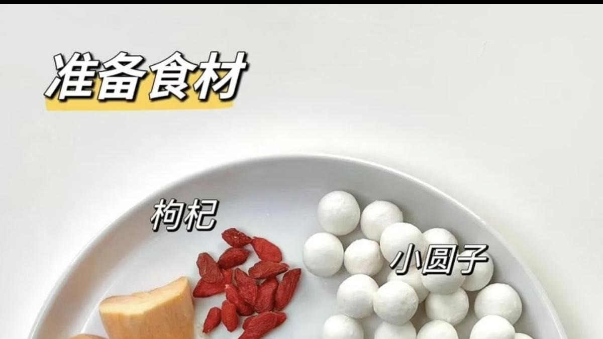 一碗暖到心窝的家常甜汤：红薯圆子银耳羹