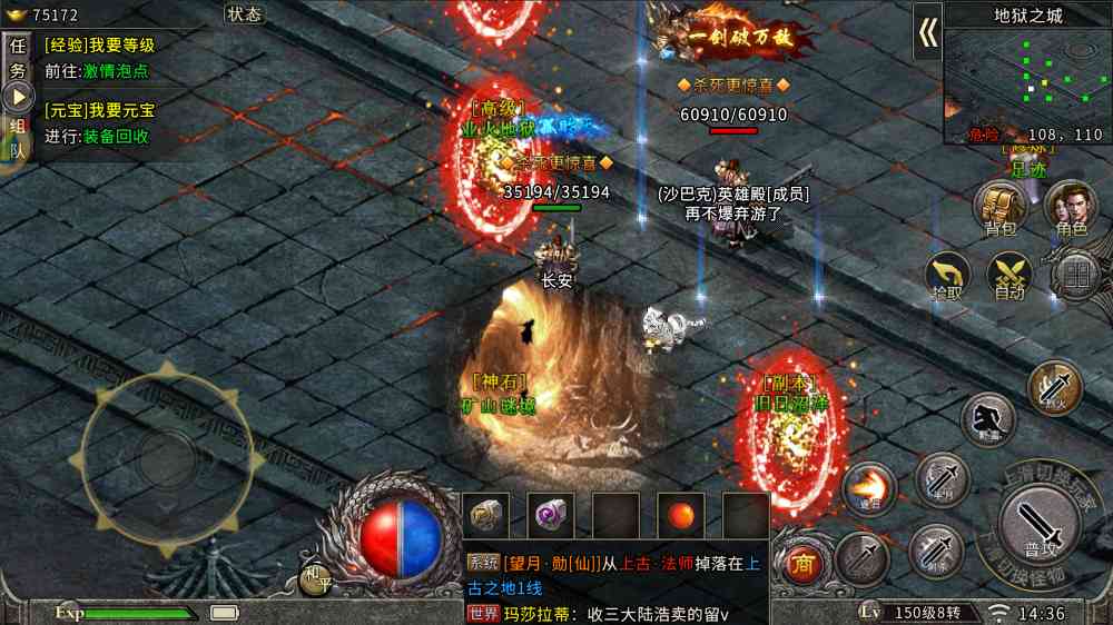 冰雪传奇手游攻略：开启热血征程，成就传奇霸业