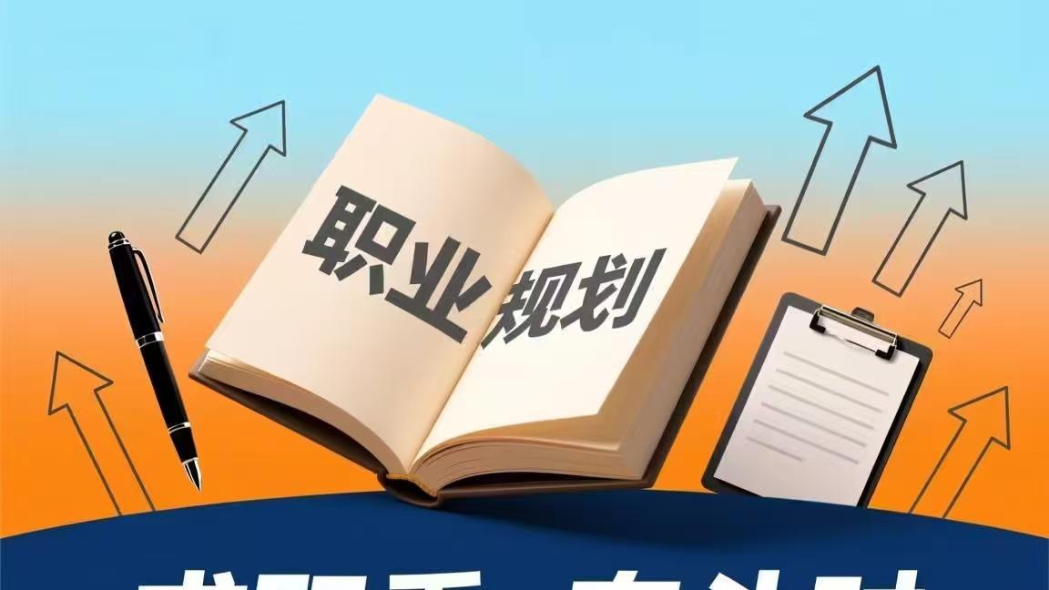 年后找工作：与其被动等待，不如主动破局