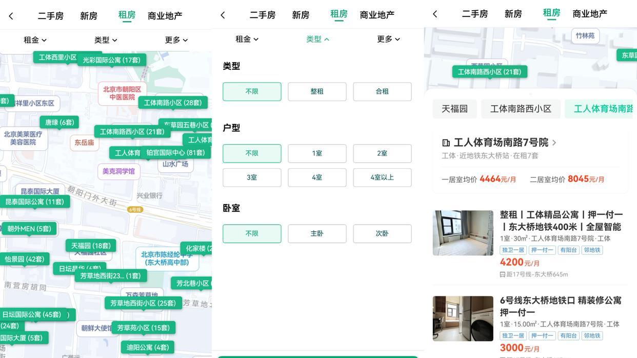 华为畅享90系列热卖中，鸿蒙版安居客同步上线“地图找房”功能，房源位置直观可见