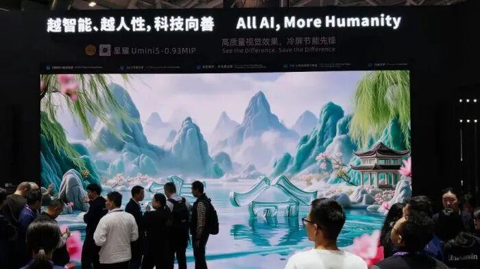 洲明科技中标陕煤集团1488万元大屏项目，落地国家级煤化工示范工程