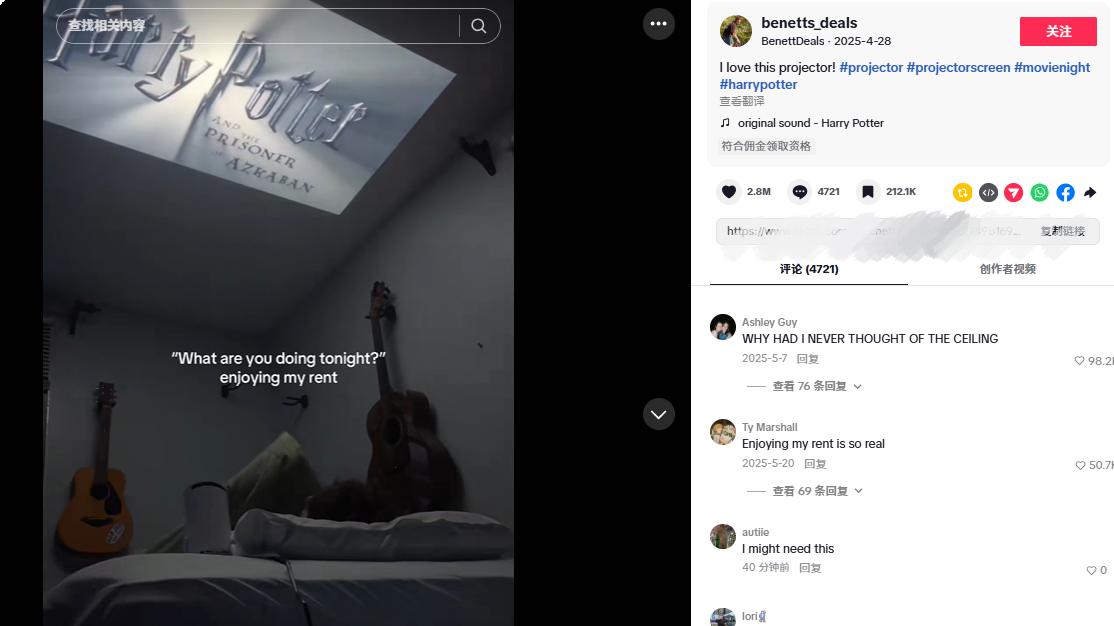 半年冲进全球前十！这个深圳投影仪品牌，在海外把大牌价格打下来了