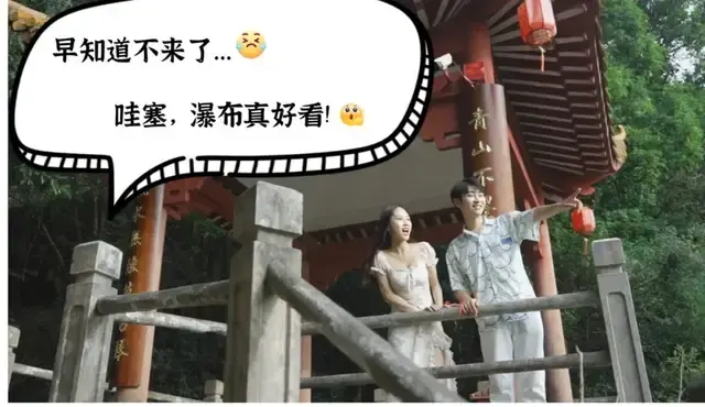 东莞观音山徒步人格图鉴→你属于哪种类型？