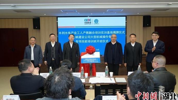 就业“直通车”！三峡电力职业学院就业怎么样？技能傍身有底气