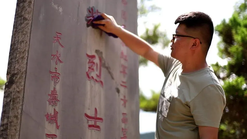 【特别报道】一句嘱托，四代守护——张辉烈士与李逢春一家的世纪情缘