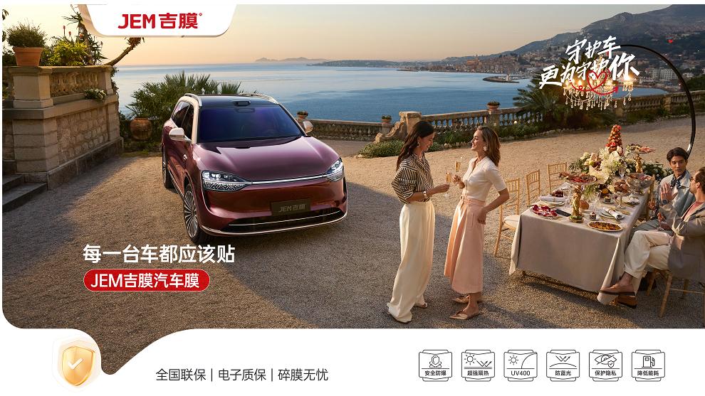 2026年广州汽车贴膜哪家好？高口碑优质的靠谱品牌推荐