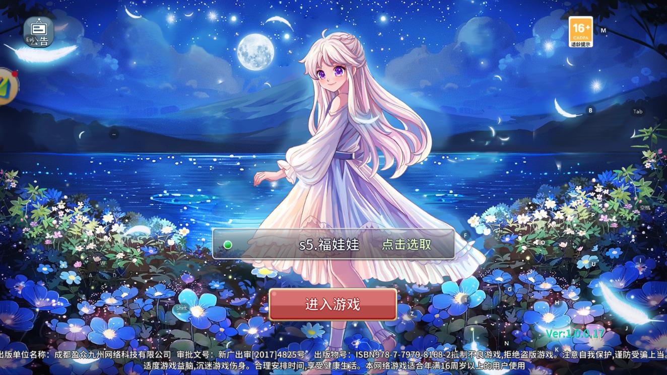 永恒岛高清重置版官网：“S25.紫丁香”1月14日13: 00开启！唤醒童年记忆