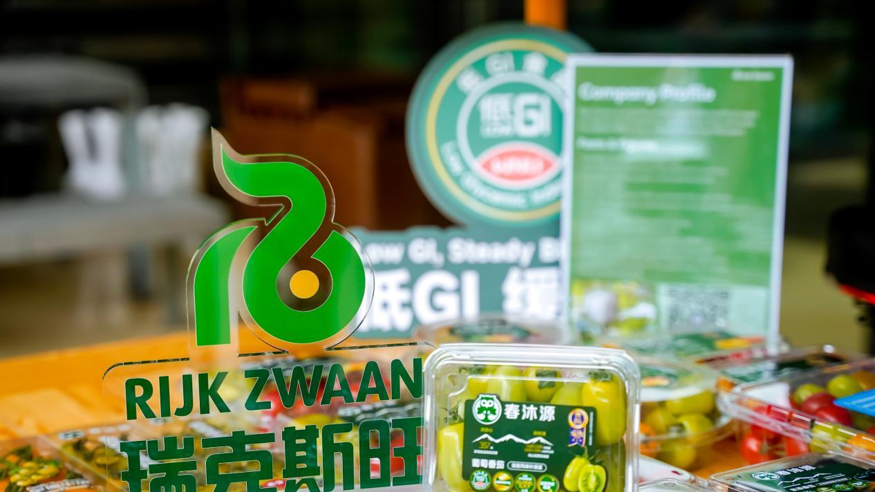 星光闪耀 | 春沐源樱桃番茄受邀亮相荷兰国王日庆典，以“科技彩”点亮“狂欢橙”！