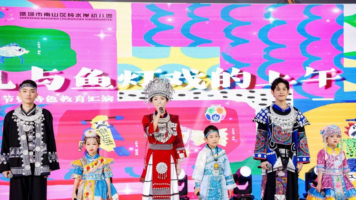 逗趣儿与鱼灯戏的上午——非遗文化艺术节暨特色教育汇演圆满举行