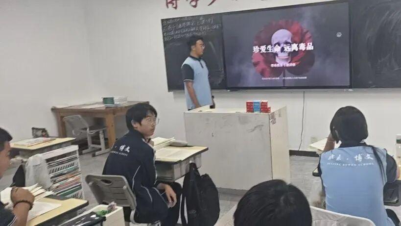 防范药物滥用——北京市博文学校开展禁毒主题宣传教育活动