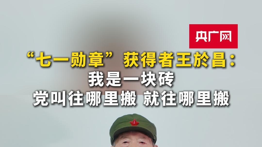两次击落U2侦察机！他把一等功藏了整整46年？