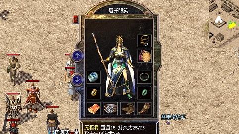 热血传奇：千年桃木于五行仙人地才能炼制的特殊神兵，曾有攻速+242逆天属性！