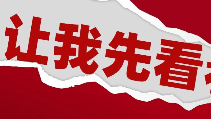 鸡泽开展电商直播技能专项培训