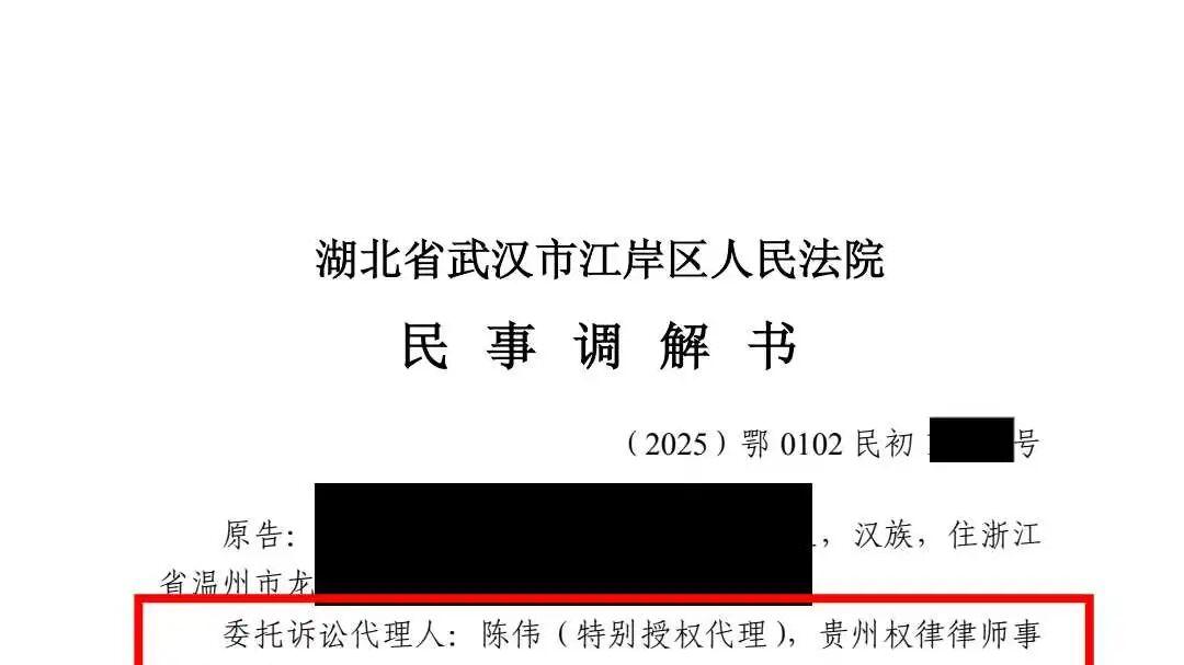 「成功案例」何帆律师团队代理“未提供复查B超被拒赔”甲状腺癌复发险案，促成调解获赔25万元