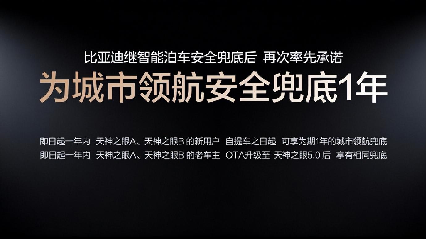 起草35家，敢赔仅2家：L2新国标背后的有趣细节
