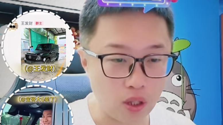 DNF：旭旭宝宝的奔驰大G卖了，五年仅开一万公里，竟还没收一分钱