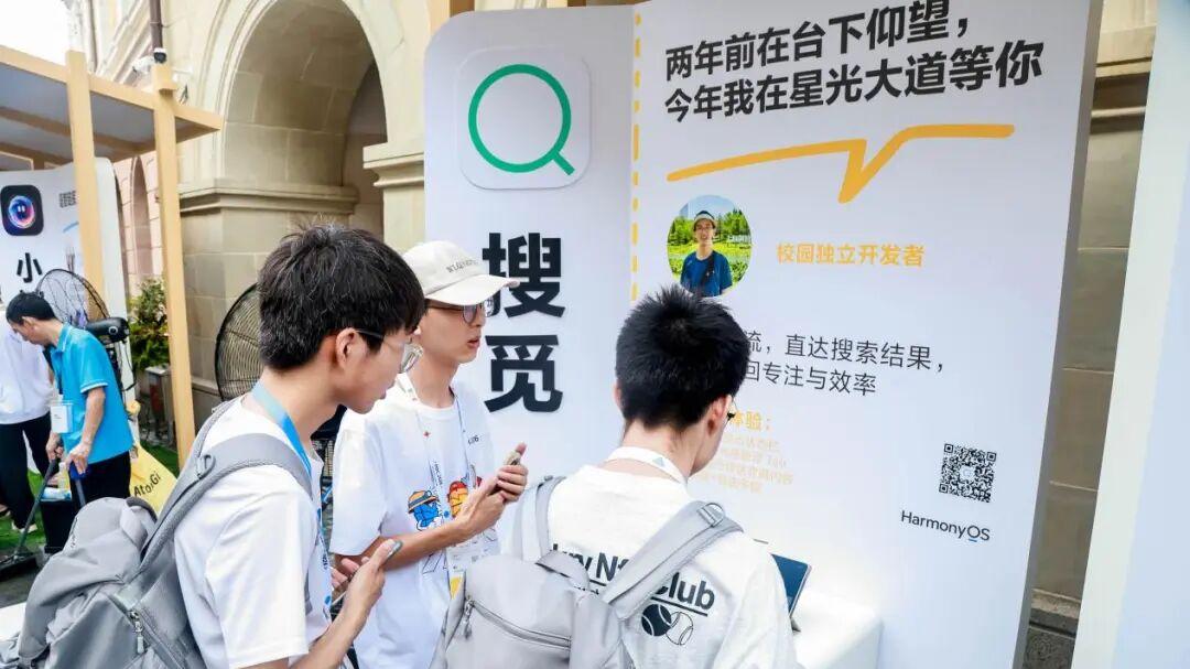 余承东没说的真相：鸿蒙7.0的真正底气，是这几千个“轴”开发者